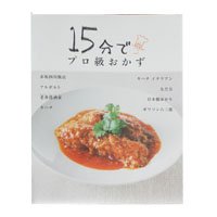 15分でプロ級おかず 白い身の魚の巻 [－]