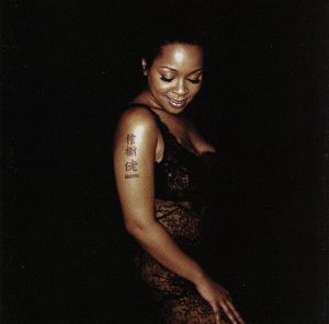 Mo' Hagany [CD] Monifah