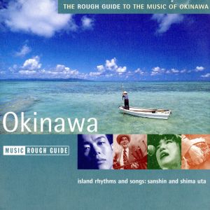 Rough Guide to the Music of Okinawa [CD] Various Artists