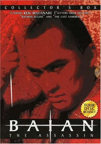 Baian the Assassin 1-4: Triple Feature [Import USA Zone 1] [DVD]