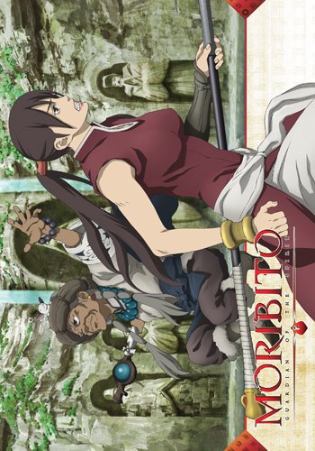 Moribito: Guardian of the Spirit 4 [DVD] [Import] [DVD]