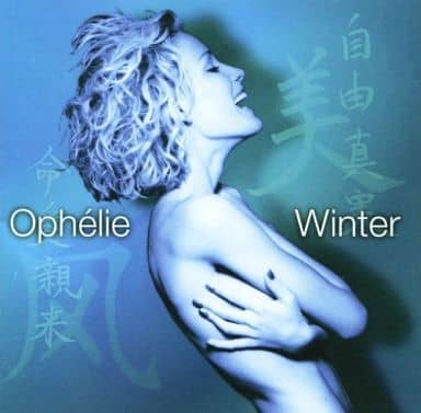 Privacy [CD] Ophelie Winter