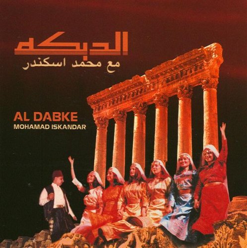 Al Dabke Mohamad Iskandar Arabic Music Cd [CD]