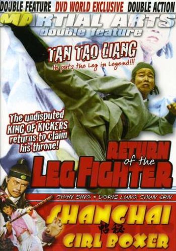 RETURN OF THE LEG FIGHTER/SHANGHAI GIRL BOXER [DVD]