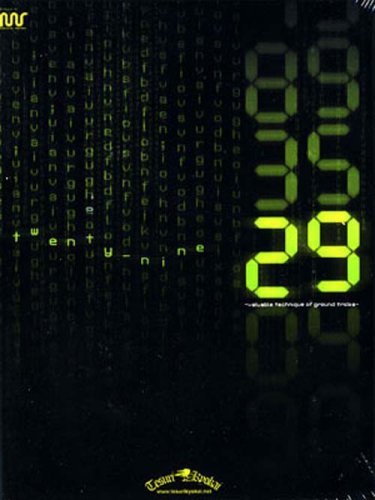 手摺狂会 29 -valuable technique of ground tricks- [DVD] [DVD]