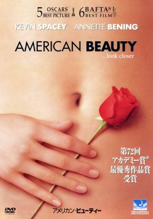 アメリカン・ビューティー [DVD] [DVD]