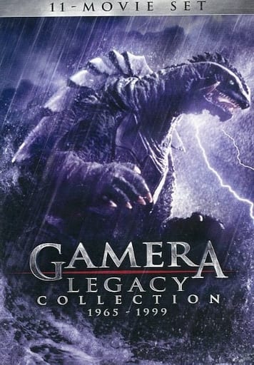GAMERA LEGACY COLLECTION (11 MOVIES) [DVD]