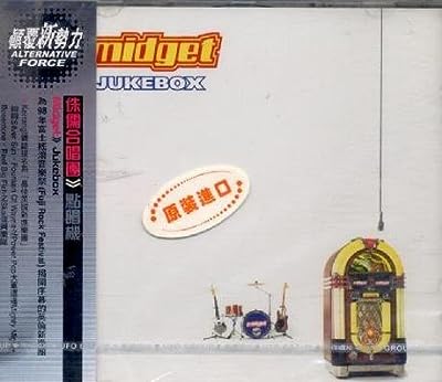 Jukebox [CD] Midget