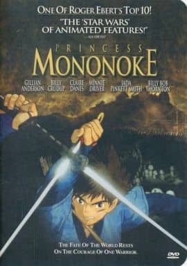Princess Mononoke [DVD] Princess Mononoke