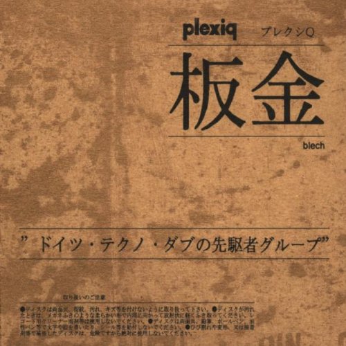 Blech [CD] Plexiq