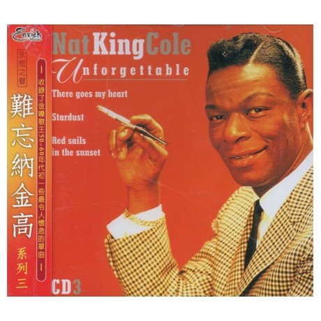 難忘納金高 系列 3／NAT KING COLE UNFORGETTABLE CD3 [CD]