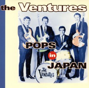 Pops in Japan [CD] Ventures ベンチャーズ