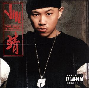 Rest Is History [CD] Jin