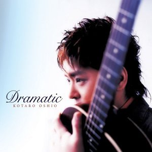Dramatic [CD] Oshio， Kotaro