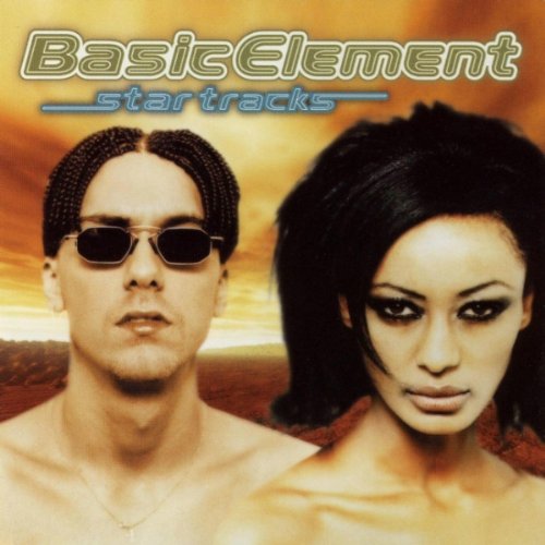 STAR TRACKS [CD] Basic Element
