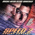 Speed 2 - Soundtrack [CD] スピード 2
