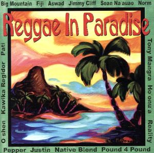 Reggae in Paradise [CD] Various Artists