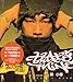 That's Mine 香港avcd版 [CD] 陳小春; JORDAN CHAN