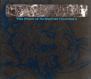 Harthouse Vol 1 [CD] Various