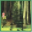 As Is [CD] We