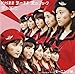 Morning Musume. - Wagamama Kinomama Ai no Joke / Ai no Gundan (CD+DVD) (Type B) [Japan LTD CD] EPCE-5976 by MORNING MUSUME. (2013-08-28) [CD]