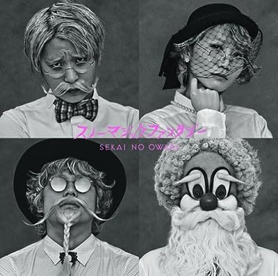 Sekai No Owari - Snow Magic Fantasy [Japan CD] TFCC-89478 by Sekai No Owari (2014-01-22) [CD]