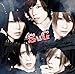 Sug - Sweetoxic (Type B) (CD+DVD) [Japan LTD CD] PCCA-3672 by Sug (2012-09-19) [CD]