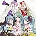 Utata P - Minna Shiawase Ni Nare! / Utata P Feat. Hatsune Miku / Mayu / Yuzuki Yukari [Japan CD] QWCE-272 by Utata P (2013-04-17) [CD]