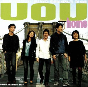 Home [CD] UoU Daisuke Abe Yoshifumi Nihonmatsu Yoko Komori Kuriko Tsugawa Takuji Yamada Takuji Yamada Kuriko Tsugawa Yoko Komori Yoshifumi Nihonmatsu Daisuke Abe; UoU