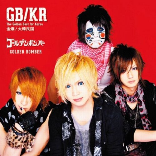 THE GOLDEN BEST FOR KOREA (外付け特典なし) [CD] GOLDEN BOMBER
