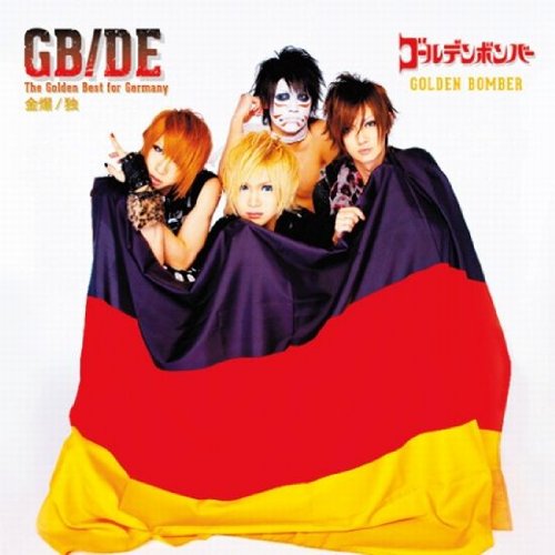 THE GOLDEN BEST FOR GERMANY (外付け特典なし) [CD] GOLDEN BOMBER