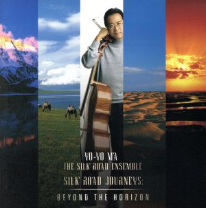 Silk Road Journeys: Beyond the Horizon [CD] Ma， Yo-Yo; Silk Road Ensemble