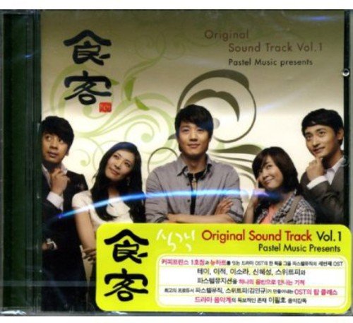 食客 [CD] サウント゛トラック