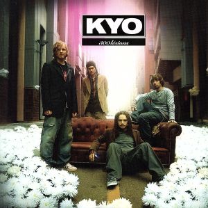 300 Lesions [CD] KYO