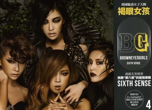 Sixth Sense [CD] Brown Eyed Girls