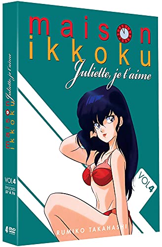 Juliette je t'aime (Maison Ikkoku) - Coffret 4 DVD - Vol.4 [DVD]