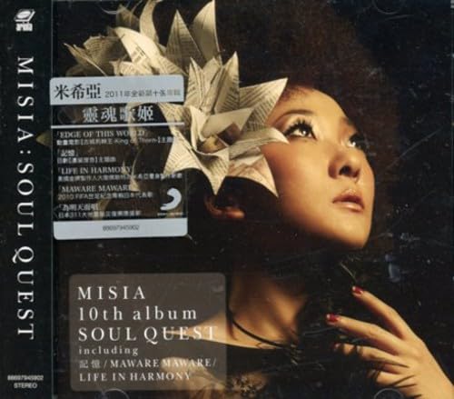 Soul Quest [CD] Msia