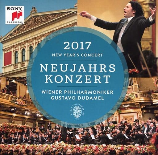NEUJAHRSKONZERT 2017 [CD] WIENER PHILHARMONIKER
