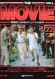 週刊 ザ・ムービー No.22 1981年 映画史100年ビジュアル大百科 デアゴスティーニ [雑誌] 小河原和世