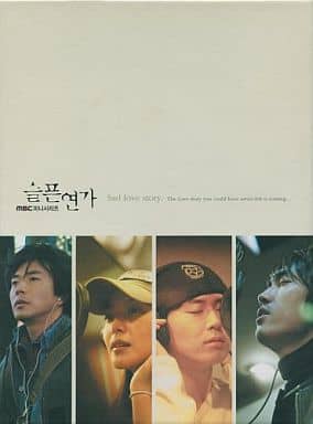 悲しき恋歌 Sad Love Story -写真集付 [CD] TV サントラ