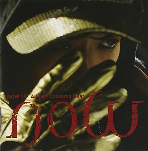 Now Vol. 1 - Crossma Beat(韓国盤) [CD] NOW