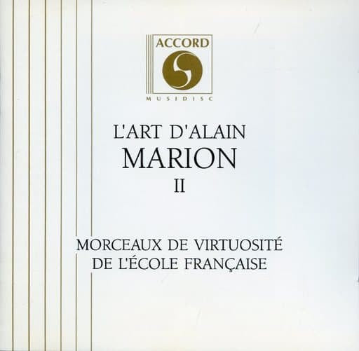 L’Art d’Alain Marion II: Morceaux de virtuosite de l’ecole francaise [CD]