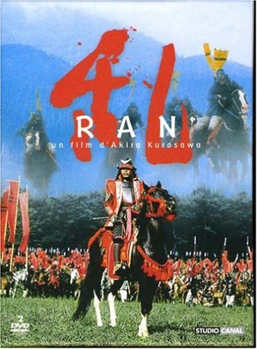 Ran [dition Prestige] [DVD]