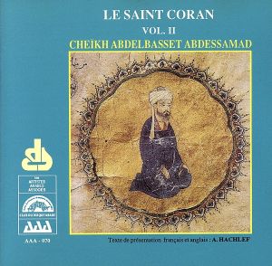 The Koran Vol.2 [CD] Traditional; Arabic