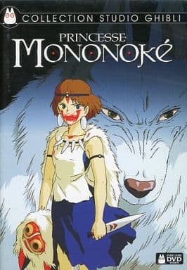 Princesse Mononok [Import] [DVD]