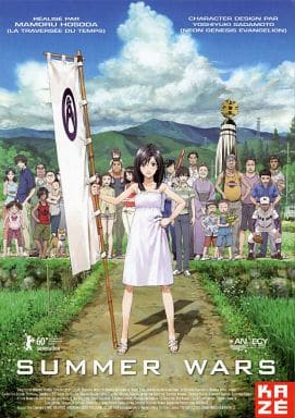 サマーウォーズ DVD （114分） アニメ [DVD] [Import] [DVD]