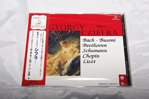 Bach-busoni: Prelude And Fuga Bwv532 / Beethoven: Piano Sonata Mp.21 ”Waldstein” Etc.: Gyorgy Cziffra [CD]