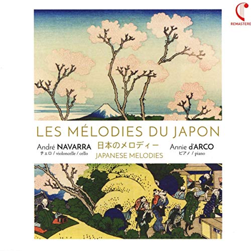 Japanische Lieder [CD] [Jul 10， 2019] Navarra， Andre/D'Arco