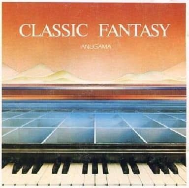 Classic fantasy [CD]