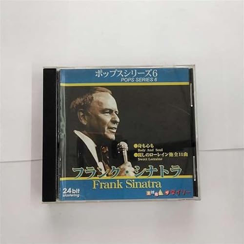 Frank Sinatra [CD] Frank Sinatra